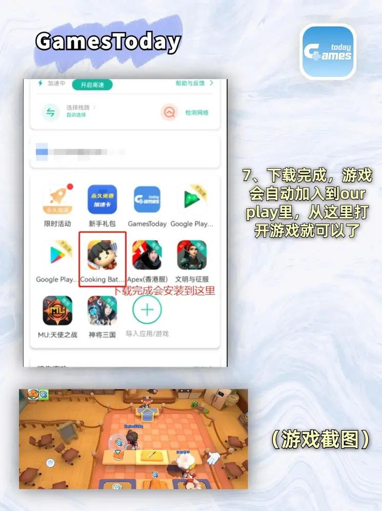 德赢体育官网APP截图3