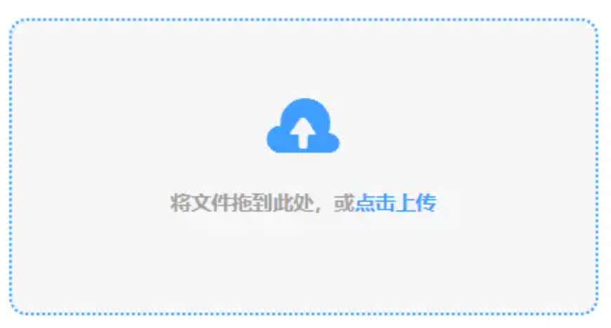 德赢体育官网APP使用讲解 - 添加文件
